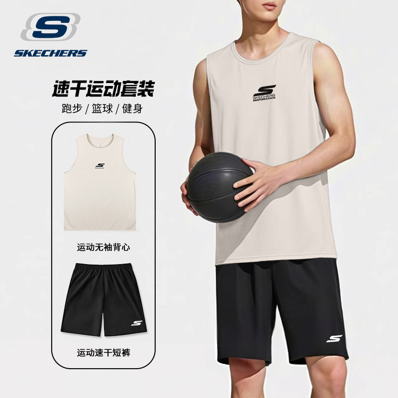 斯凯奇运动套装男士夏季新款无袖背心透气速干短裤健身冰丝篮球服