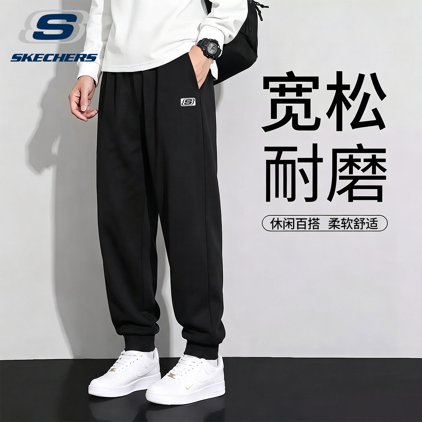 斯凯奇束脚长裤男耐磨运动裤潮牌