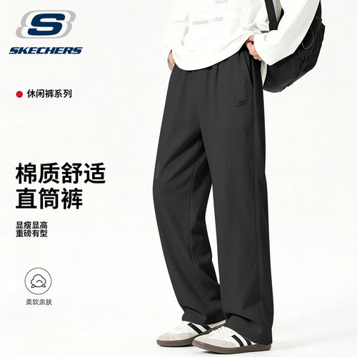 斯凯奇运动裤子男款卫裤针织休闲