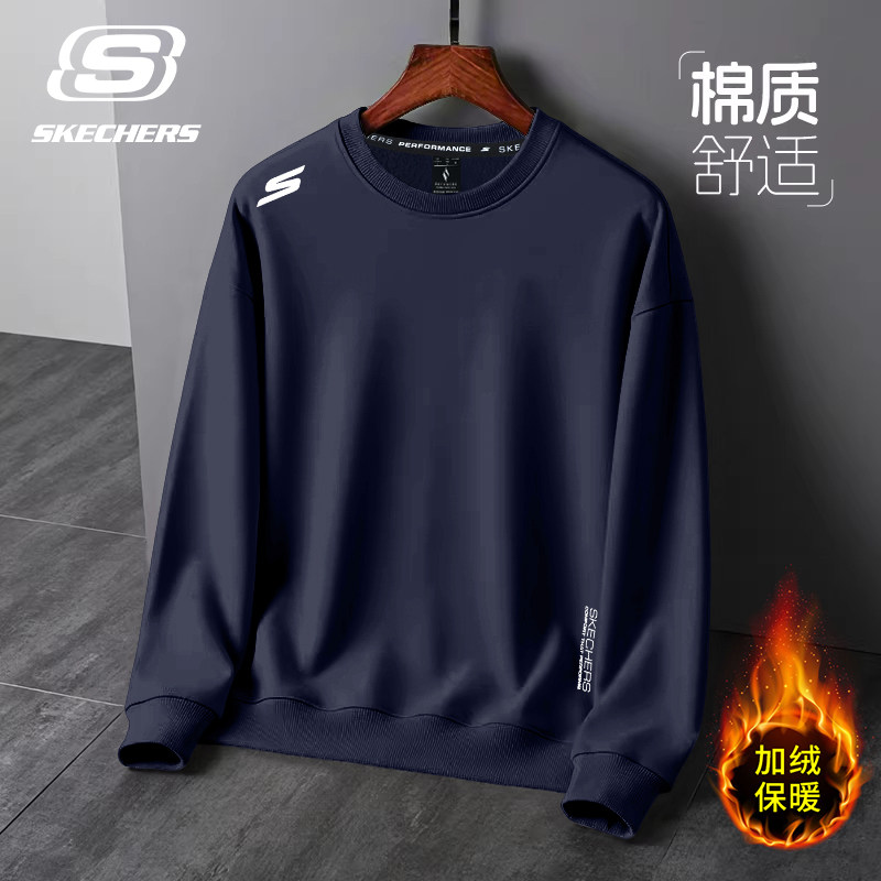 斯凯奇纯色打底男士卫衣圆领加绒上衣春秋季宽松套头衫长袖外套潮,运动服/休闲服装,运动卫衣/套头衫,淘宝优惠券,粉丝福利购,淘宝优惠卷