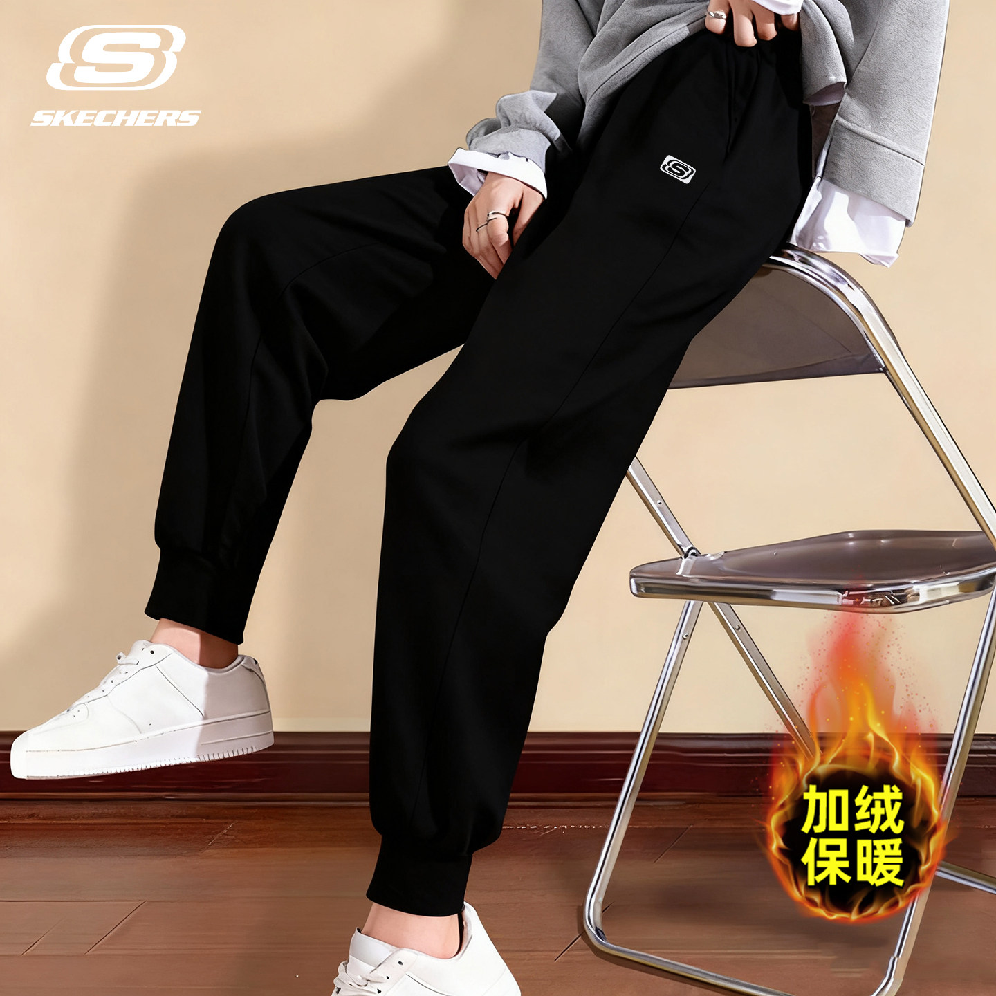 斯凯奇加绒运动裤女2025秋冬新款宽松显瘦休闲保暖百搭时尚束脚裤,运动服/休闲服装,运动长裤,淘宝优惠券,粉丝福利购,淘宝优惠卷