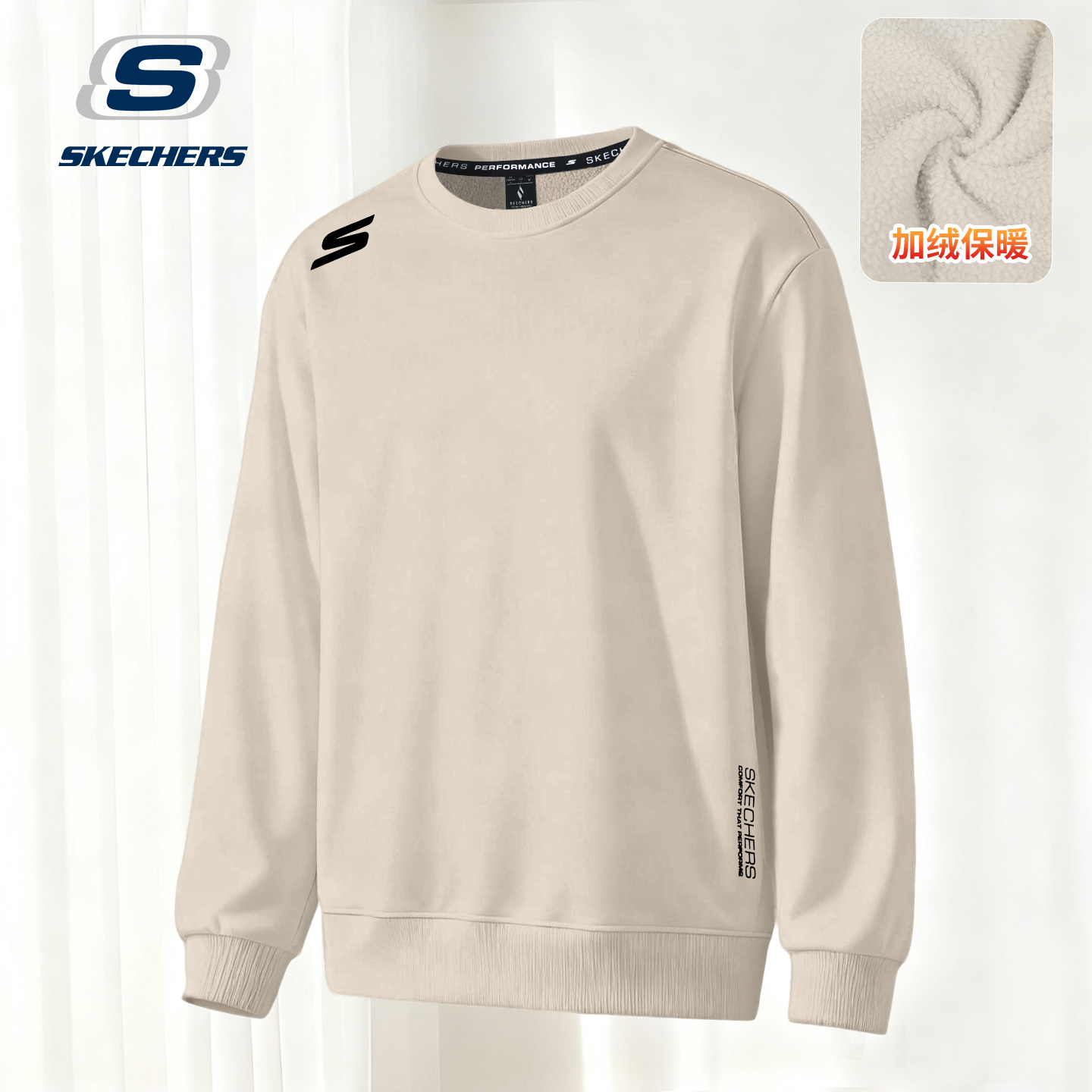 斯凯奇加绒圆领男士卫衣学生加厚