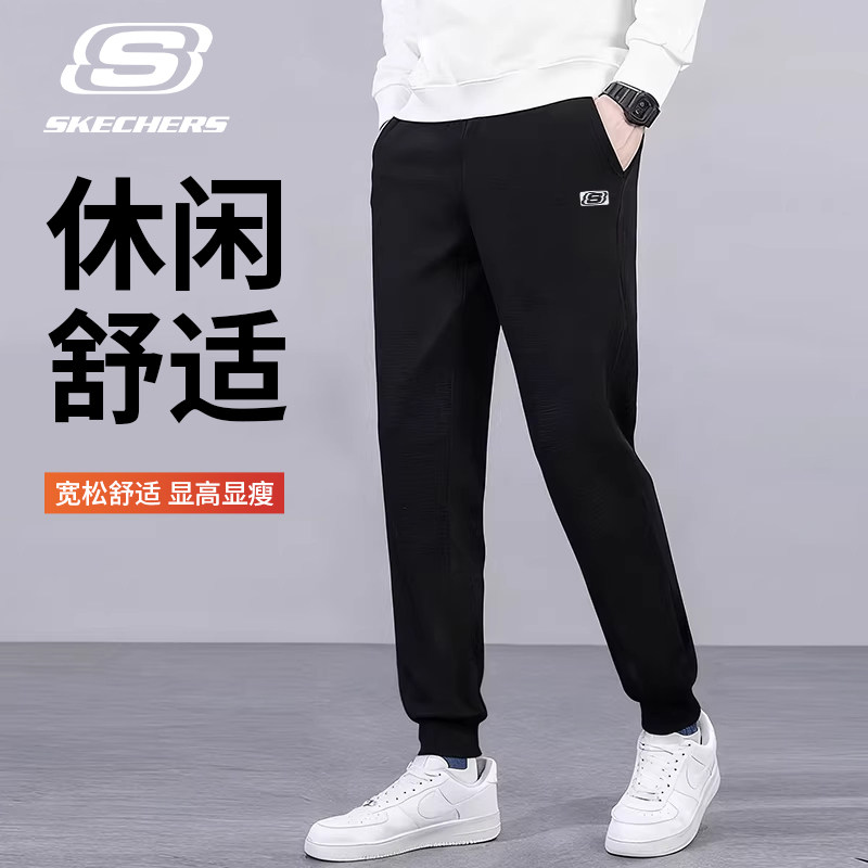 斯凯奇束脚运动裤男款春秋季新款简约黑色宽松长裤直筒针织休闲裤