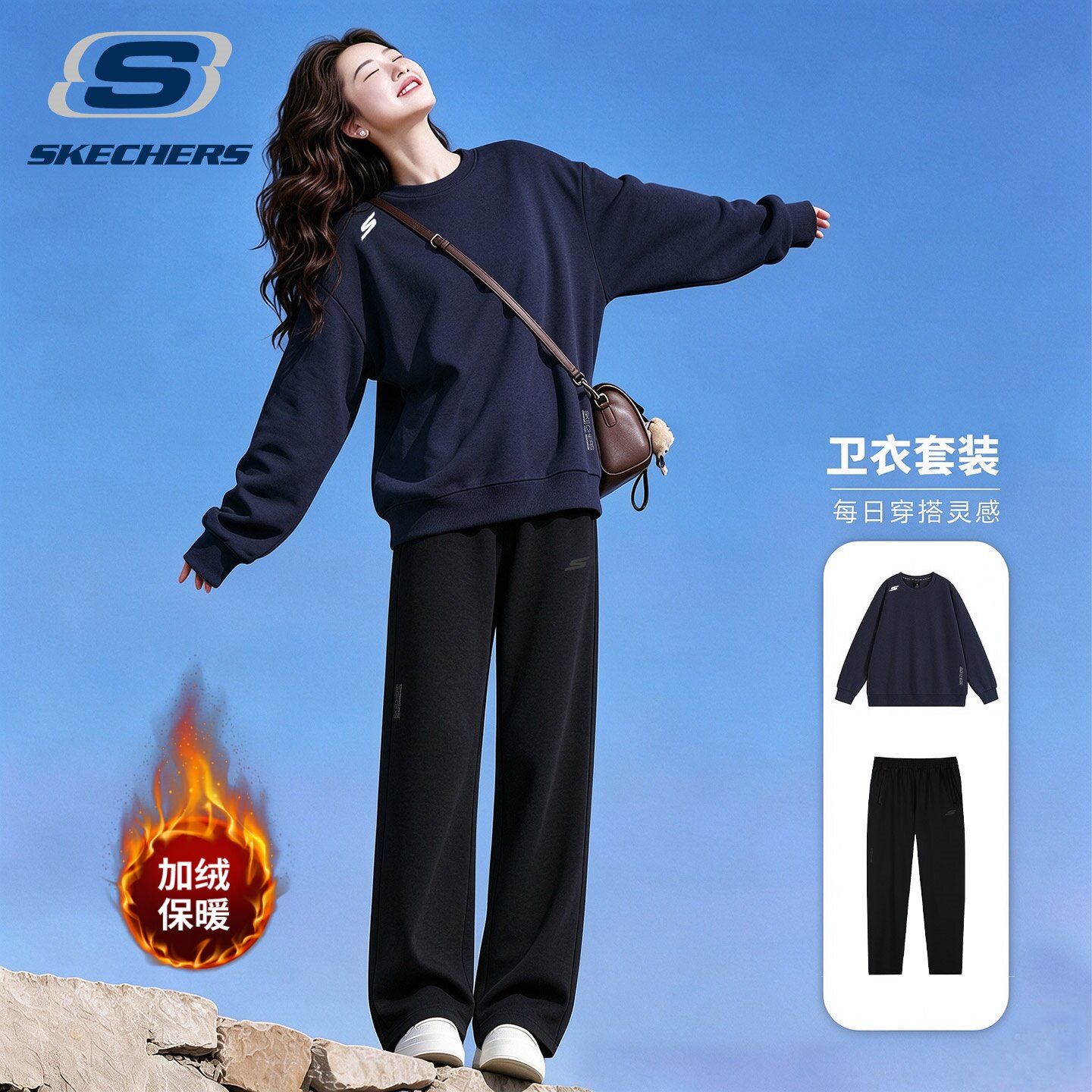 斯凯奇女款运动套装大码宽松休闲