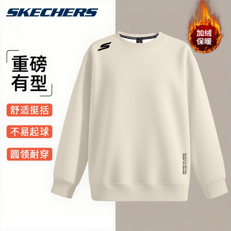 斯凯奇加绒卫衣男加厚保暖青少年