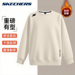 斯凯奇加绒卫衣男2026冬季新款加厚保暖青少年初中生圆领运动上衣