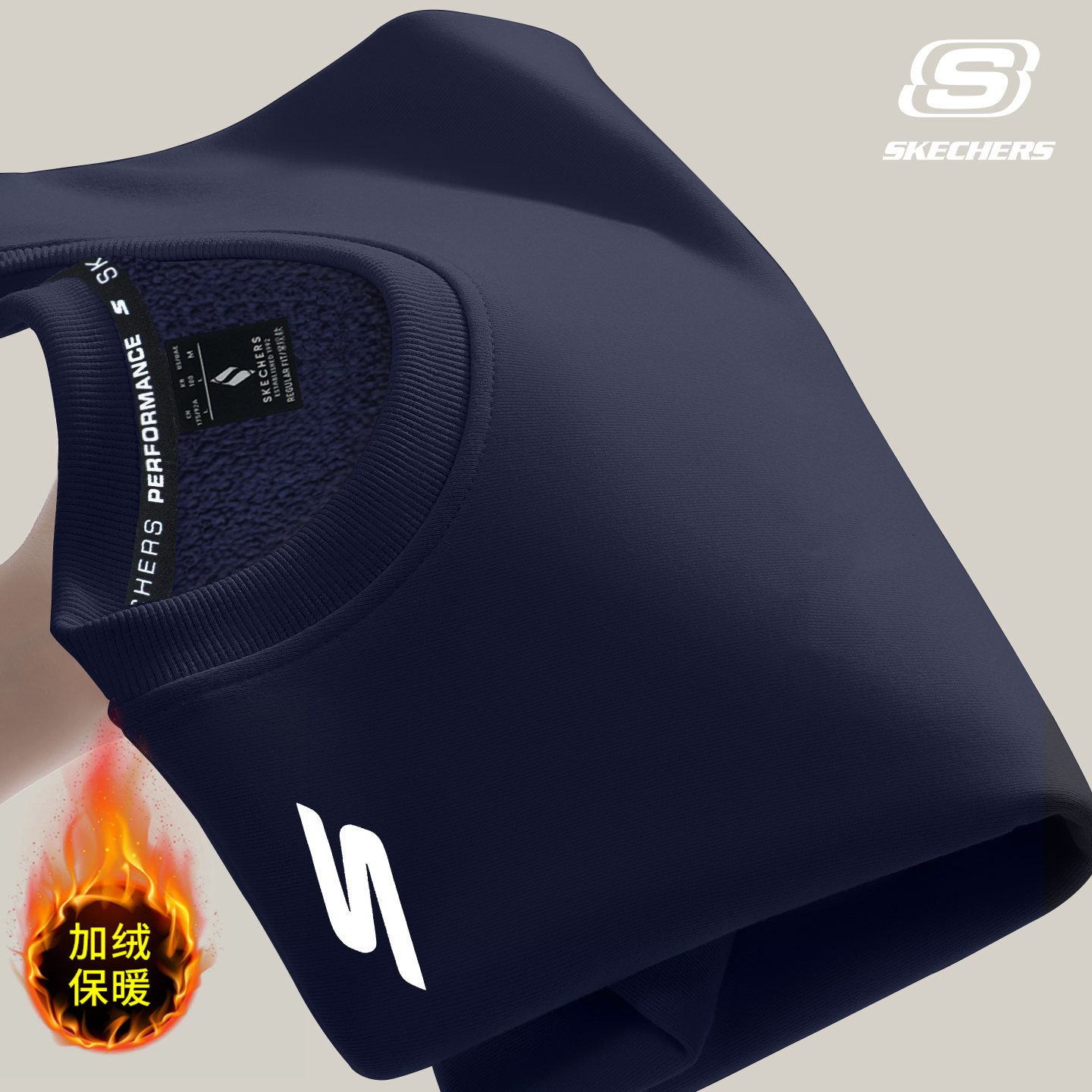 斯凯奇加绒保暖卫衣男复古潮流