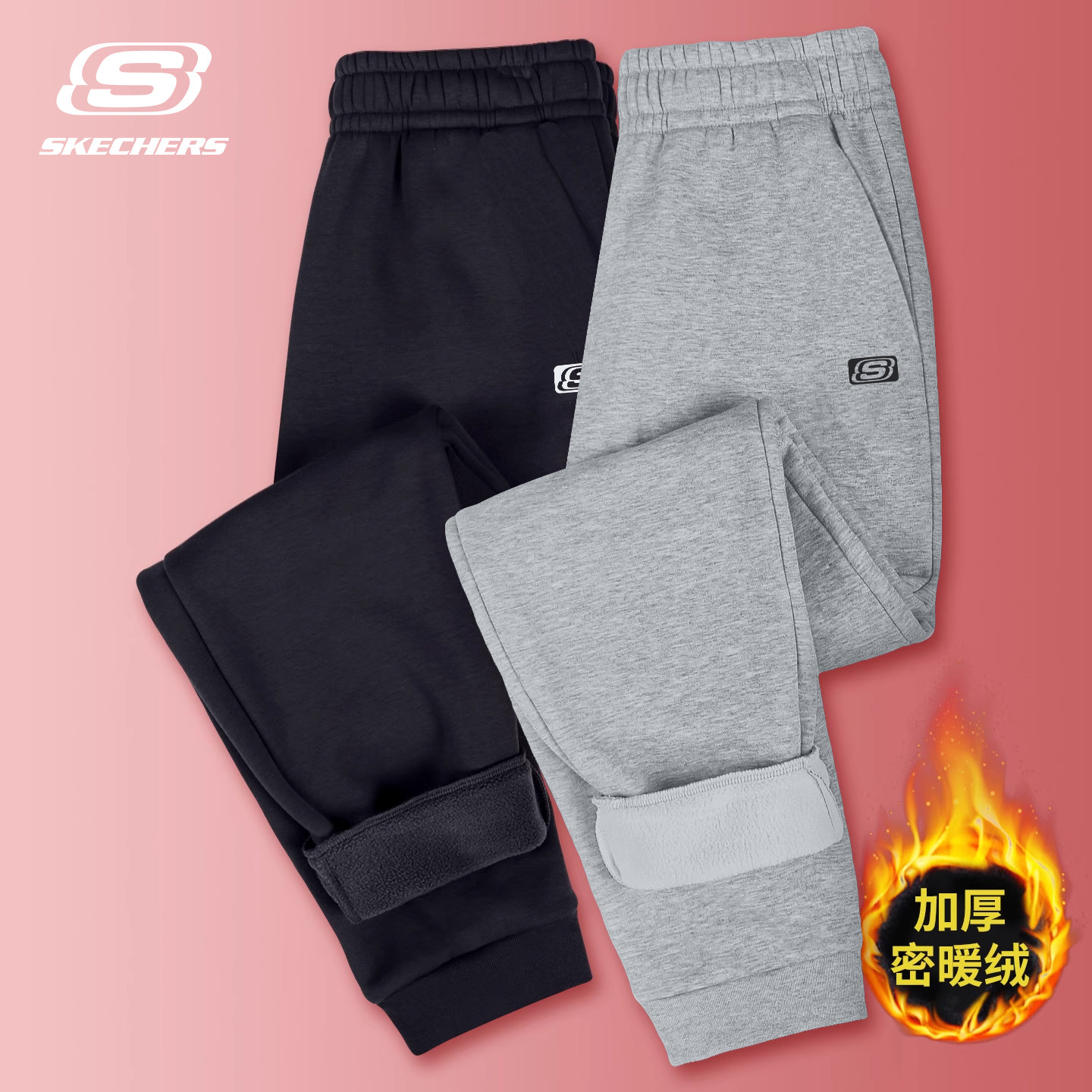 斯凯奇运动裤男士春季潮流束脚宽松长裤百搭休闲柔软跑步健身卫裤