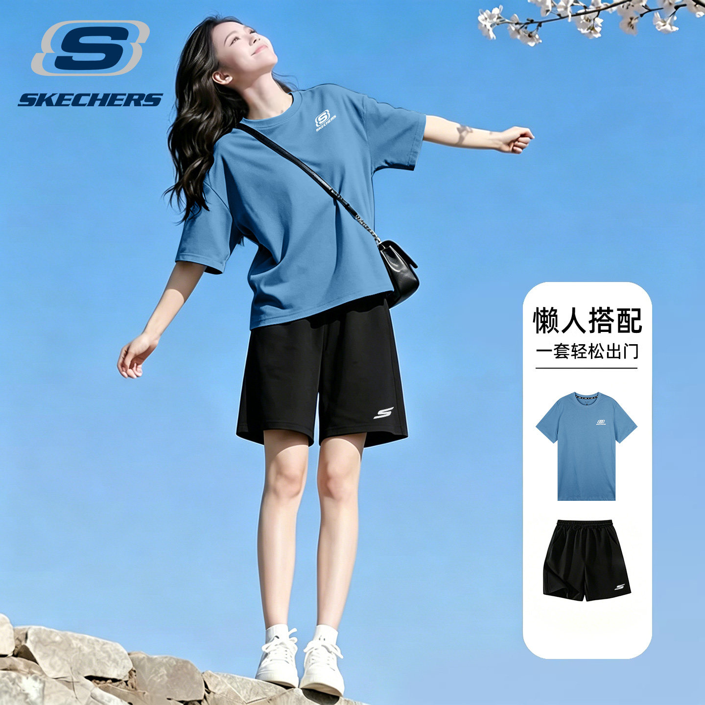 斯凯奇休闲运动套装女款夏季学生宽松显瘦韩版时尚短袖短裤两件套