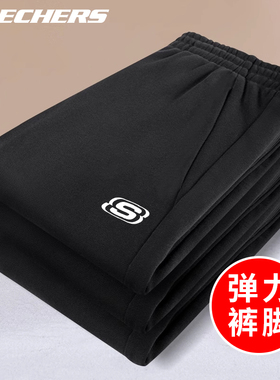 斯凯奇男式运动裤黑色休闲简约宽松潮流束脚卫裤今年流行针织长裤