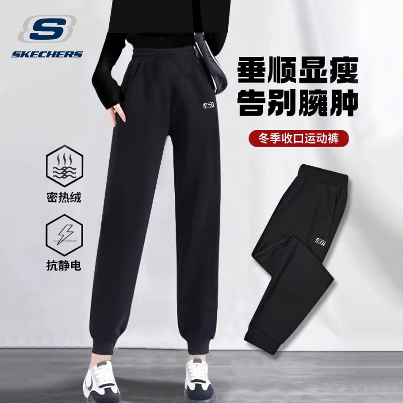 斯凯奇黑色运动裤女裤春秋季2026新款大码宽松休闲束脚灯笼卫裤子