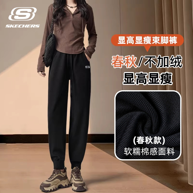 斯凯奇运动裤女裤束脚棉感直筒