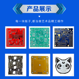 嘉立创PCB打样单双四六层8/10/12/14/16/18/20层高难度多高层打板