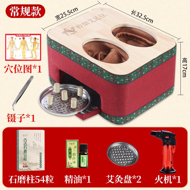 无烟足底艾灸盒脚部专用炙箱熏蒸仪实木制随身灸家用器具盒子神器