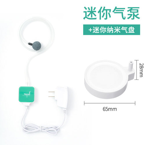Nepall迷你增氧泵鱼缸氧气泵超静音增氧机小型家用打氧泵充氧泵