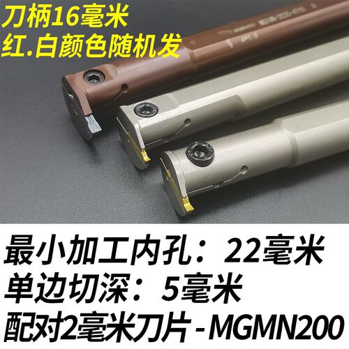 内孔槽刀 数控内槽刀杆 MGIVR2016/2520-3/-2/-4割槽内切槽刀包邮