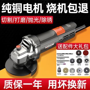 电动手磨机打磨机小型手持家用磨光机手砂轮切割机220v 角磨机正品