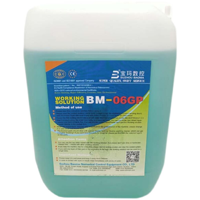 线切割配件大全 中走丝工作液宝玛BM-06GP高频水基线切割液环保型
