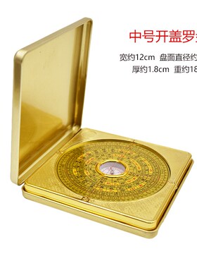 八卦罗盘高精度专业指南针高级三合三元综合盘方形随身罗经仪摆件