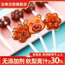 秋梨膏棒棒糖果旗舰店儿童宝宝小零食喜糖硬糖无添加剂健康润喉糖