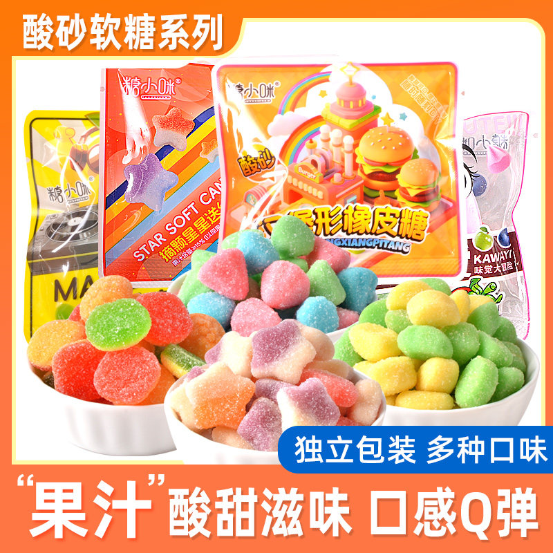 酸Q软糖汉堡橡皮糖星星芒果混合口味水果结婚庆喜糖儿童年货糖果,零食/坚果/特产,软糖/果味糖/凝胶糖果,淘宝优惠券,粉丝福利购,淘宝优惠卷