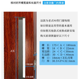90型老式铝合金门窗钩锁阳台推拉门锁扣老式移门锁栓搭扣双面勾锁