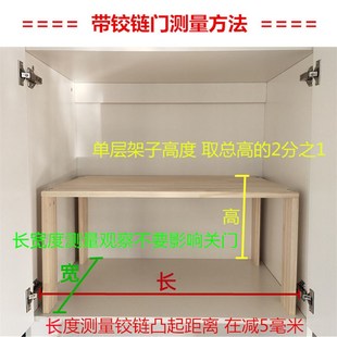 定制实木置物架衣柜橱分层整理架免打孔简易家用木板放书厨房隔板