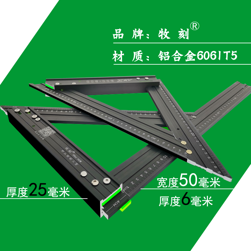 铝合金木工直角90度角尺方尺三角尺高精度专装修工具寸1米2大全5