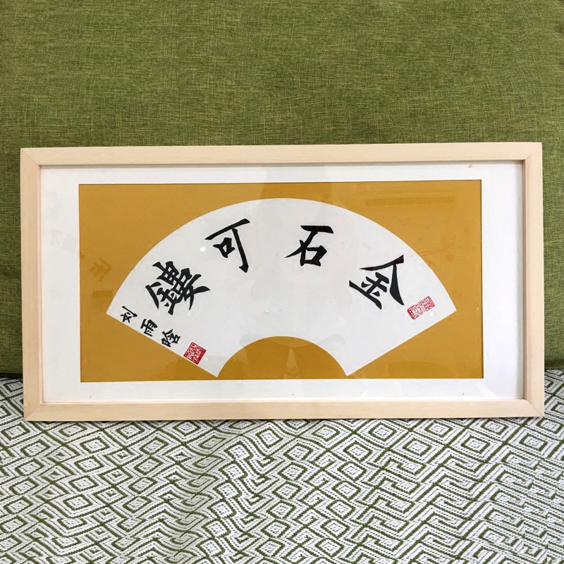 细长实木合影毕业集体会议照窄相框20x30x40x60x70x80x90软卡画框