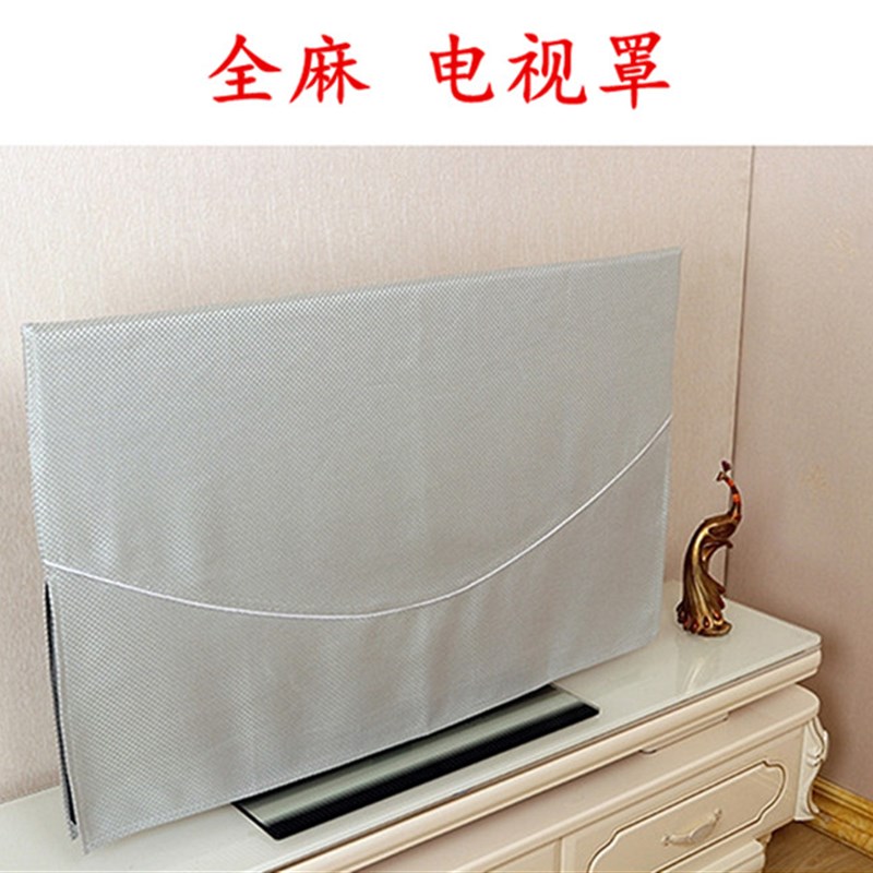液晶电视罩42/47/50/55/60/65寸曲屏 坐机挂式全包防尘