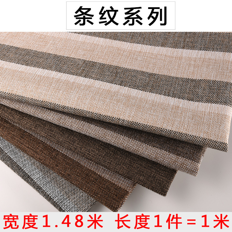 粗亚麻布沙发布料 棉麻布料印花抱枕炭包手袋亚麻面料 仿棉麻面料