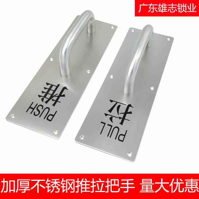 不锈钢拉手推拉字把手彩钢板门防火门逃生门移门拉手免打孔锁拉板
