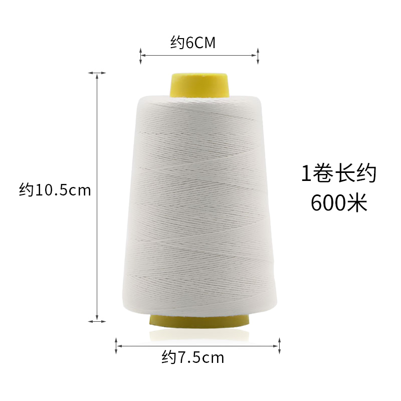 手提打包机专用线封包线编织袋缝纫线封口线白色缝包线打包线粗线