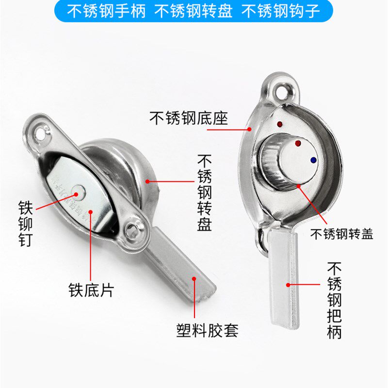 浦恒不锈钢移门锁塑钢窗锁扣铝合金门窗月牙锁推拉移窗户钩锁配件