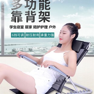 折叠床上靠背架懒人靠垫靠背支架老人卧床护理用品瘫痪病人靠背椅