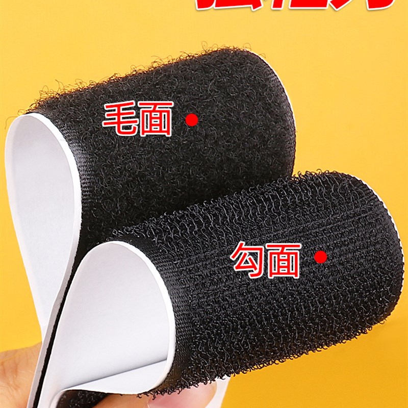沙发垫固定器床单防滑移防跑神器无痕坐垫皮布无针卡扣粘贴魔术贴