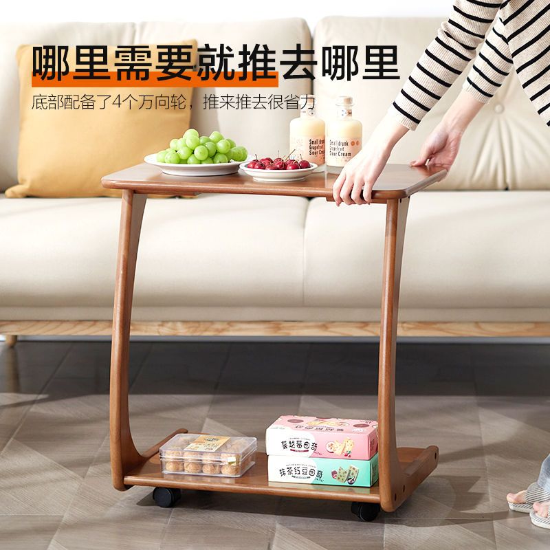 实木沙发边几角几可移动C型床头床边桌子简约客厅小茶几带轮茶台