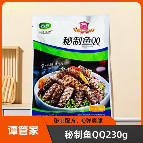 爱上鲜秘制鱼QQ整箱230g