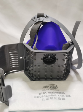 热销南核8180防尘硅胶口罩8181加厚蓝色过滤棉KN95半面具舒适透气