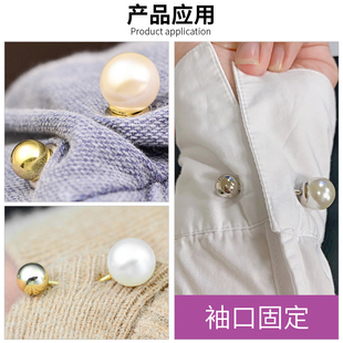 口固定防走光装 热销双头珍珠螺丝扣一字插针胸针别针衣领袖 饰螺旋