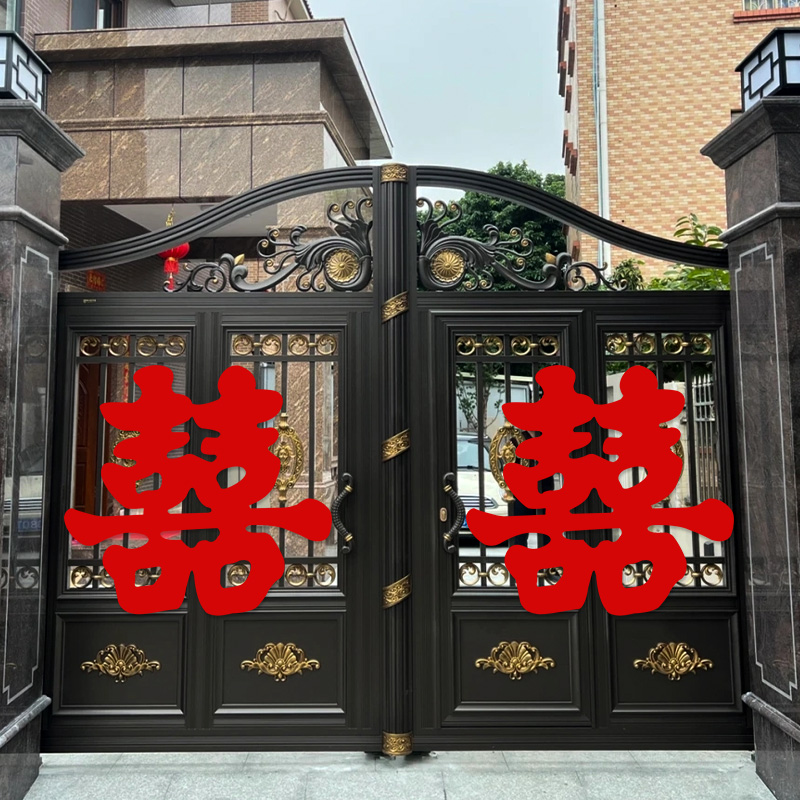 热销喜字贴结婚大囍字婚房布置门口装饰婚礼农村大门婚庆用品大全