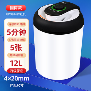 新品 厂促小型电动碎纸机专用大型A可携式 废纸迷你大容量桌面