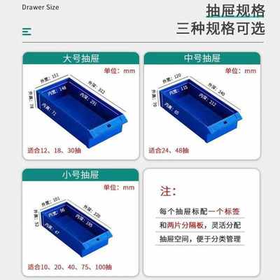 热销欧震零件柜抽屉式元件柜物料柜电子元器件柜100抽螺丝柜零件