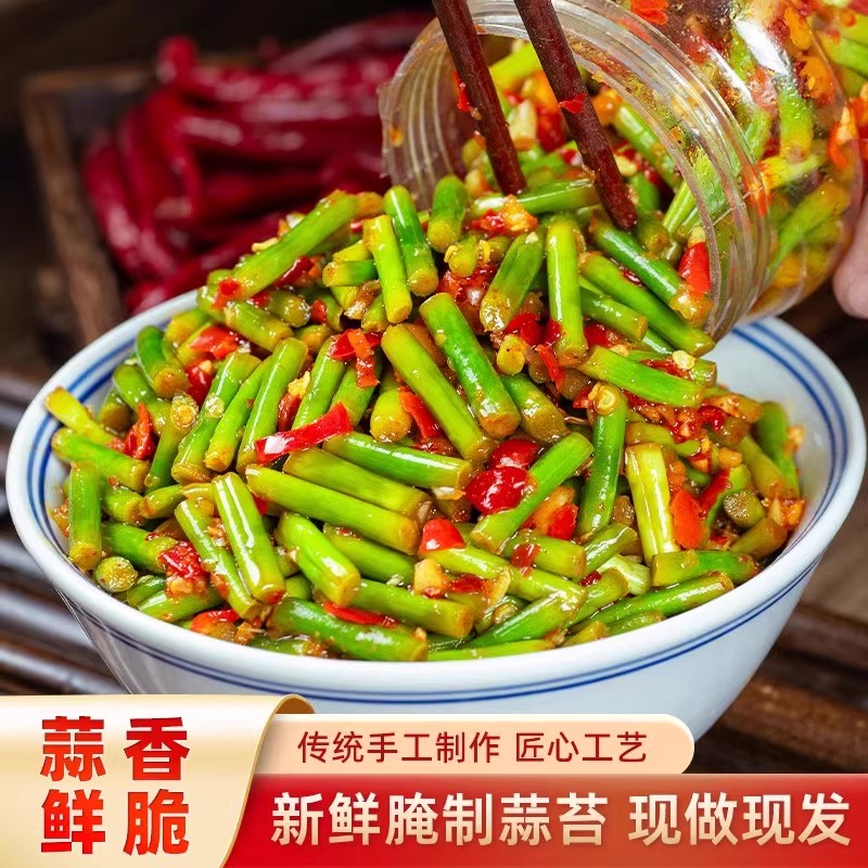 酱腌蒜苔腌制农家咸菜酱菜