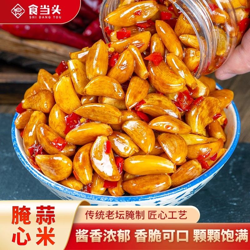 大蒜头腌制江西特产农家手工酱油泡蒜头腌蒜心米腊八蒜开味下饭菜,水产肉类/新鲜蔬果/熟食,腌制/榨菜/泡菜,淘宝优惠券,粉丝福利购,淘宝优惠卷