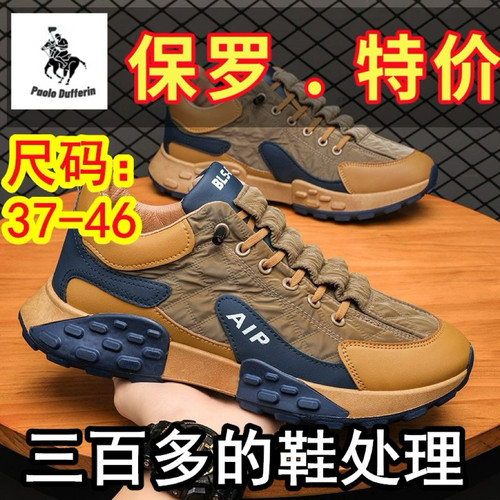 保罗2025秋冬大码保暖四季男鞋时尚休闲运动鞋潮流百搭韩版男鞋