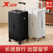 特步大容量行李箱男生28寸加厚结实耐用学生拉杆箱女旅行箱皮箱子