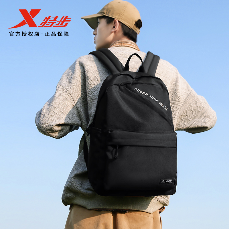 专柜正品！特步背包时尚潮流