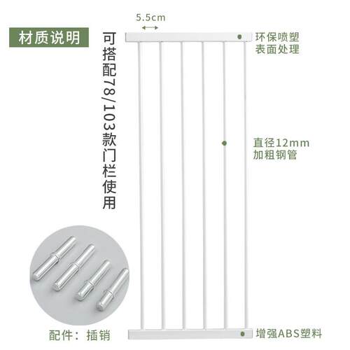宠物栏杆隔离门防挡猫狗狗围栏栅栏室内家用护栏狗笼子大中小型犬