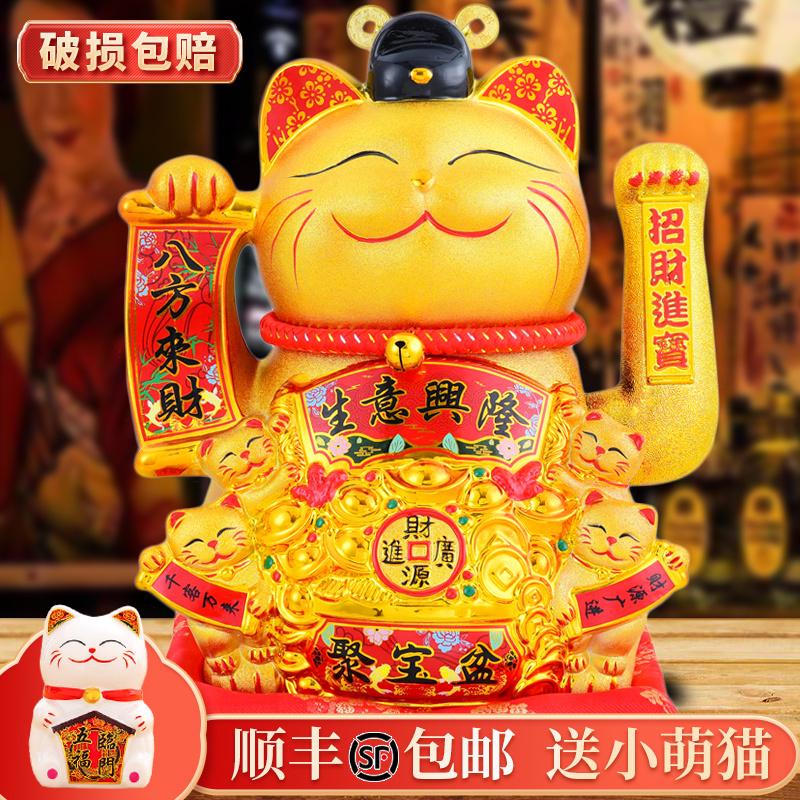 招财猫摆件开业店铺收银台生意兴隆电动招摇手前台礼品家居发财